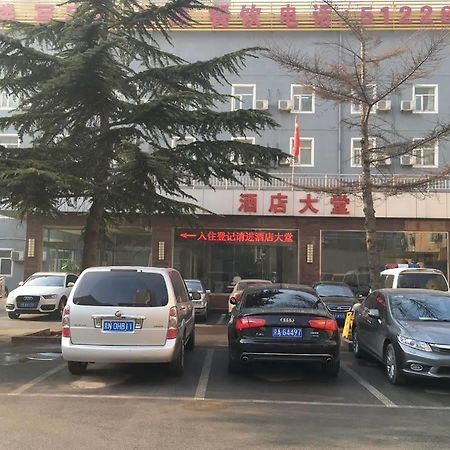 بكين Yanmin Express Hotel المظهر الخارجي الصورة